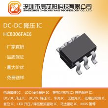HC8306 5V, 2A COT Ӧͬѹ DC/DC ת Ƿѹ