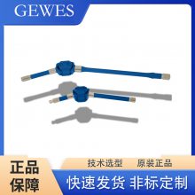 GEWES盖威斯 双向万向轴 5109-82-02/03*0865-4.0 德国原装 按需定制