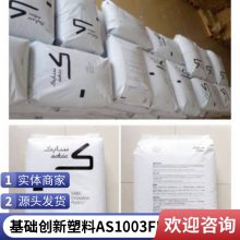 ABS () AS1003FR BK-038-5   ӵ