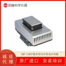 TECA AHP-150CP ͷȵ 