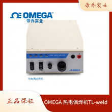 OMEGA 热电偶点焊机 焊接机碰焊机TL-WELD TC-WELD 通氩气氩弧焊机