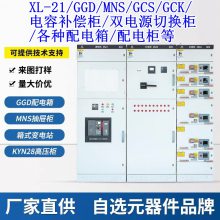 HXGN15-12高压环网柜10KV高压成套环网柜箱变变压器高压进线柜