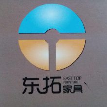 佛山市南海东拓家具有限公司