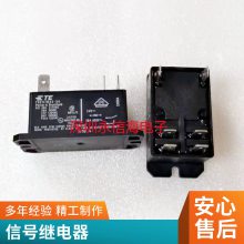 HF37F-12-1H귢С͵Ź̵ֱ12VDCһ鳣430A250VAC HF37F/012-1H