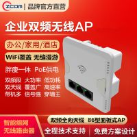 ֱZCOMǽݣAP˫Ƶ· 86ǽʽAPͥƵѧУҽԺwifi