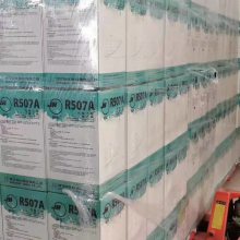 山东临沂制冷剂R600A异丁烷飞源冰箱冷饮机发泡剂
