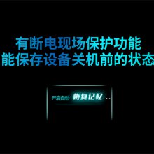 ̩Ƽ޷Ͼ884/6/12/16HDMI/DVI/VGA/AVʱ