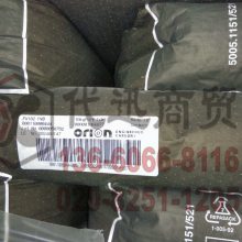 高色素气法炭黑Colour_Black_FW182欧励隆Orion内附TDS产品说明书