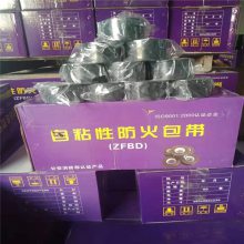 ˶ѩ ·ճȼ4cm ¹·ȼ ͸