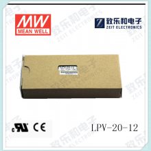 LPV-20-12 20W 12V1.67AγƺѹIP67ˮܿLEDԴ