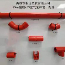 ⾶25mmھ21mmܵV0ȼڼ̽
