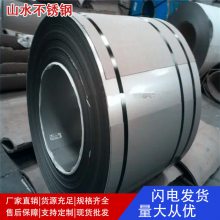 ̫�ֲ���ְ��ԭ���� 304L����־��幤�ն�������