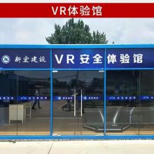 VR豸廭