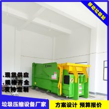 环卫生活垃圾中转站压缩设备配套 移动翻斗压缩中转设备