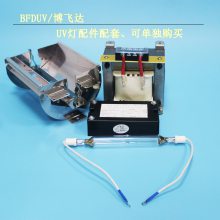 UV ص 800w-3000wɹʴ ɴ﹩