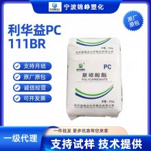 ֻPC WY-111BR/άԶ͸ ӵ ע