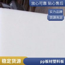 全新料PP瓦楞中空板 厂家批发防潮防静电彩色塑料格档刀卡万通板