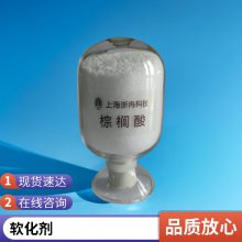  57-10-3 ʮ Palmitic acid Ʒ ʳƷ 98% 1kg 200