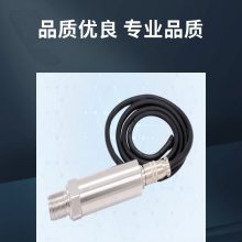 航插型压力变送器PS-201负压压力传感器304/316材质