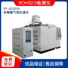 供应ROHS2.0测试仪 环保检测仪器 4P邻苯检测分析仪 塑胶化学分析