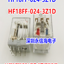 귢̵HF18FF-024-3Z1D 113ת7A250VACʽJZX-