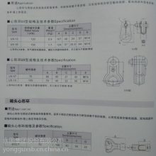  λUX STC UX-12 STC-7 ̼Źɷ޹˾-绰