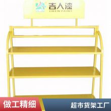 晨光文具店货架超市展示架化妆品多功能货架得力店升降置物架展柜