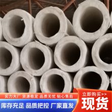 硅酸铝保温管 铝箔贴面硅酸盐管 按需定制密度120KG