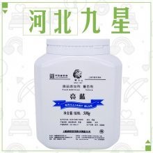 食品级亮蓝色素 食用亮蓝上色调色添加剂着色剂