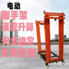 电动脚手架 热镀锌材质门架 建筑工地提升脚手架 5米2节电动脚手架