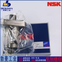 NSK˿ RNFCL2040A3S RNFCL˿ ˸ʽCt10