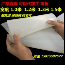 ֱ͸¹轺 ɫ ɫ轺Ƥ0.5/0.8/1/2/3/5/6/8/10mm