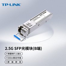TP-LINK TL-SM411LSA/B-500mģLCSFPģ2.5Gշ500
