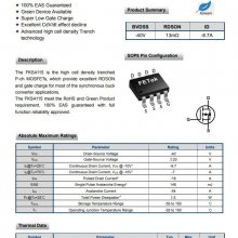 Fet FKS4115 PMOS ѹ40V ԭȨ