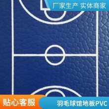 Ƶؽ 𽺵ذ pvc˶ڵص 