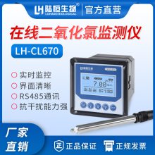 LH-CL670߶ȼˮҽԺˮCLO2