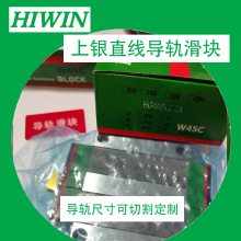 HIWINֱߵ컬HGW25HCZAC HGW35CCZAP HGW30CCZBCԶ