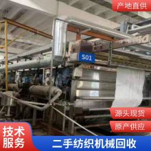 ݷ֯ӡȾ豸 ˮɻͻ¸е豸