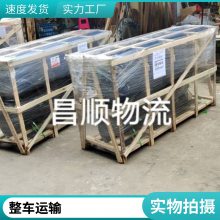 宣城到湘西物流 长途搬家 天天发车 产品限制少