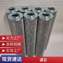 糧Һѹ͹оMR2503A10AP01 MP FILTRI filter