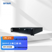 أGITSTARD3000ϹҵԶϵͳIPC-210ͳ