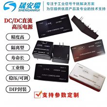 24V250V/24V120V/12V450VֱDC/DCѹѹԴģ