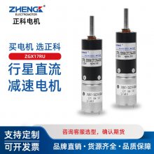ZHENGK ZGX17RUɵתǼٵ12V 24V