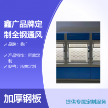 �ι�Ʒ�ƶ���ȫ��ͨ���ͨ���ʵ����ר���豸