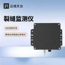 裂缝监测仪：微秒级响应，捕捉动态裂缝扩展瞬间