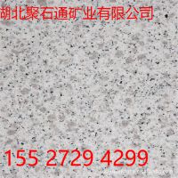 随州工厂供应 芝麻白磨光面石材 随州芝麻白石材花岗岩