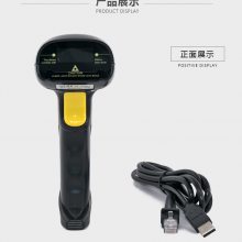 手持式超高频RFID扫描器GM_RS01A