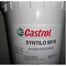 ʵSYNTILO 9918ϳˮҺCastrol Syntilo 9930 BFĥҺ