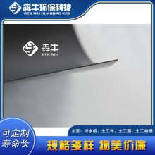 清远hdpe蓄水池防渗土工膜售后保障