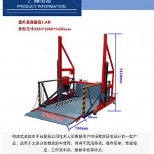 普陀区小型移动卸货平台 载重1吨2吨3吨手推车集装箱装卸货登车桥电动液压小型升降机贸易商售卖